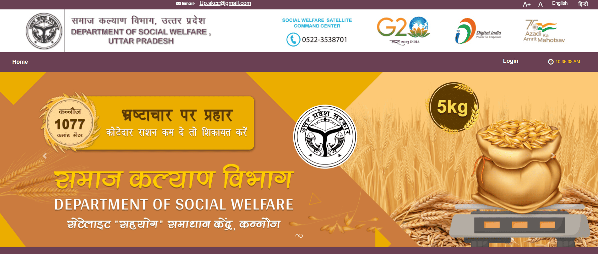 सेटेलाइट सहयोग समाधान केंद्र